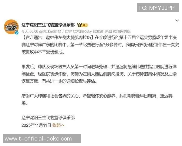 中国男篮考虑包机参加亚预赛，候选大名单明日公布引关注